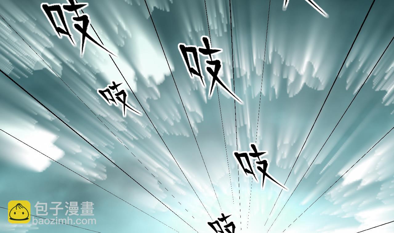 剃頭匠 - 第373話 鬥妖法下 1(1/2) - 5