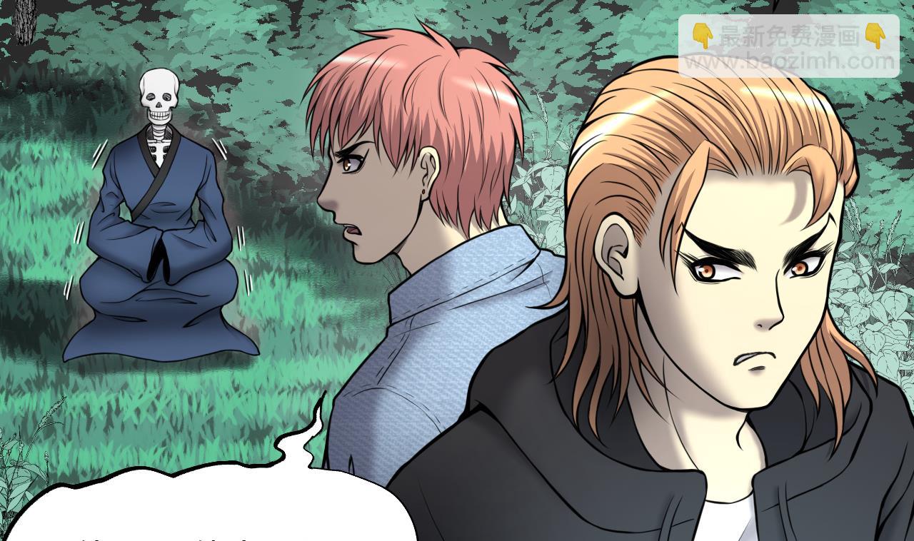 剃頭匠 - 第373話 鬥妖法下 1(1/2) - 4