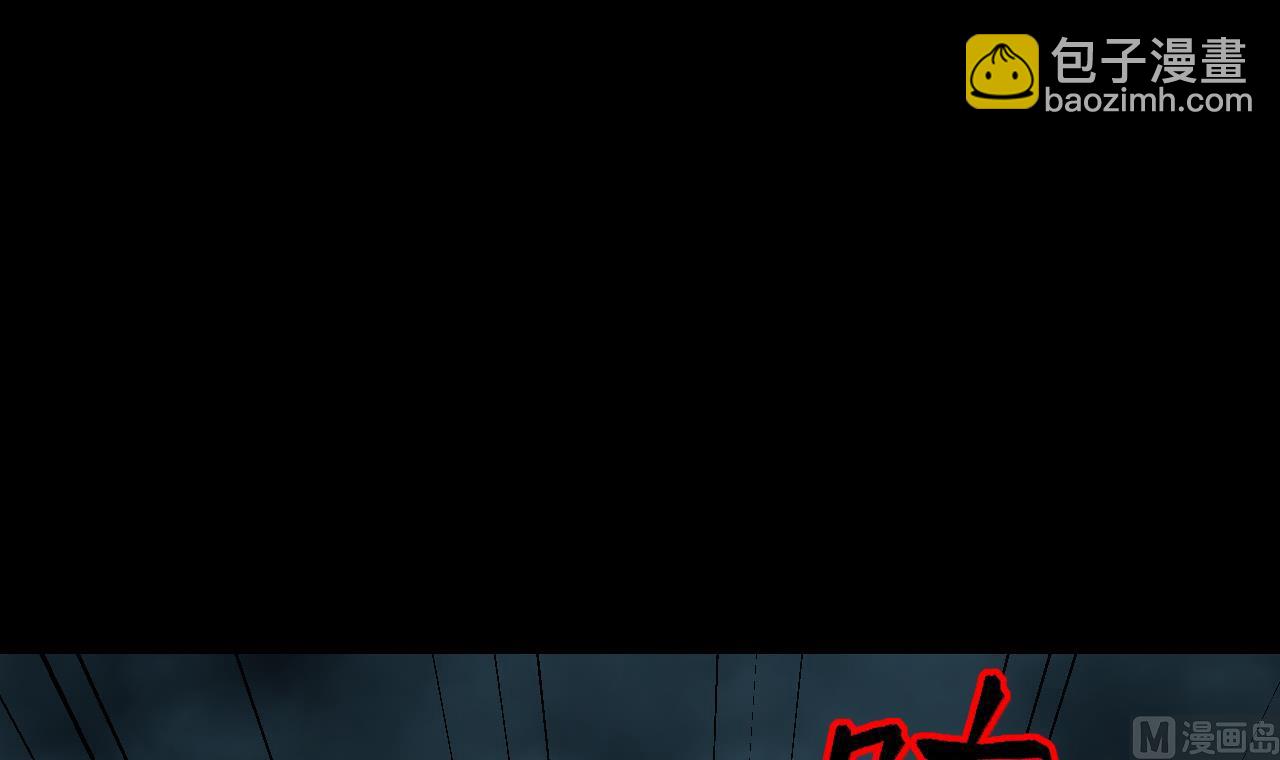 剃頭匠 - 第373話 鬥妖法下 1(2/2) - 3