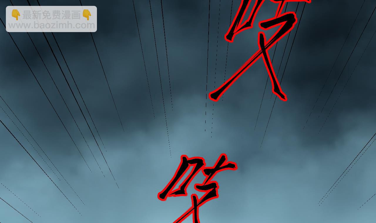 剃頭匠 - 第373話 鬥妖法下 1(2/2) - 4