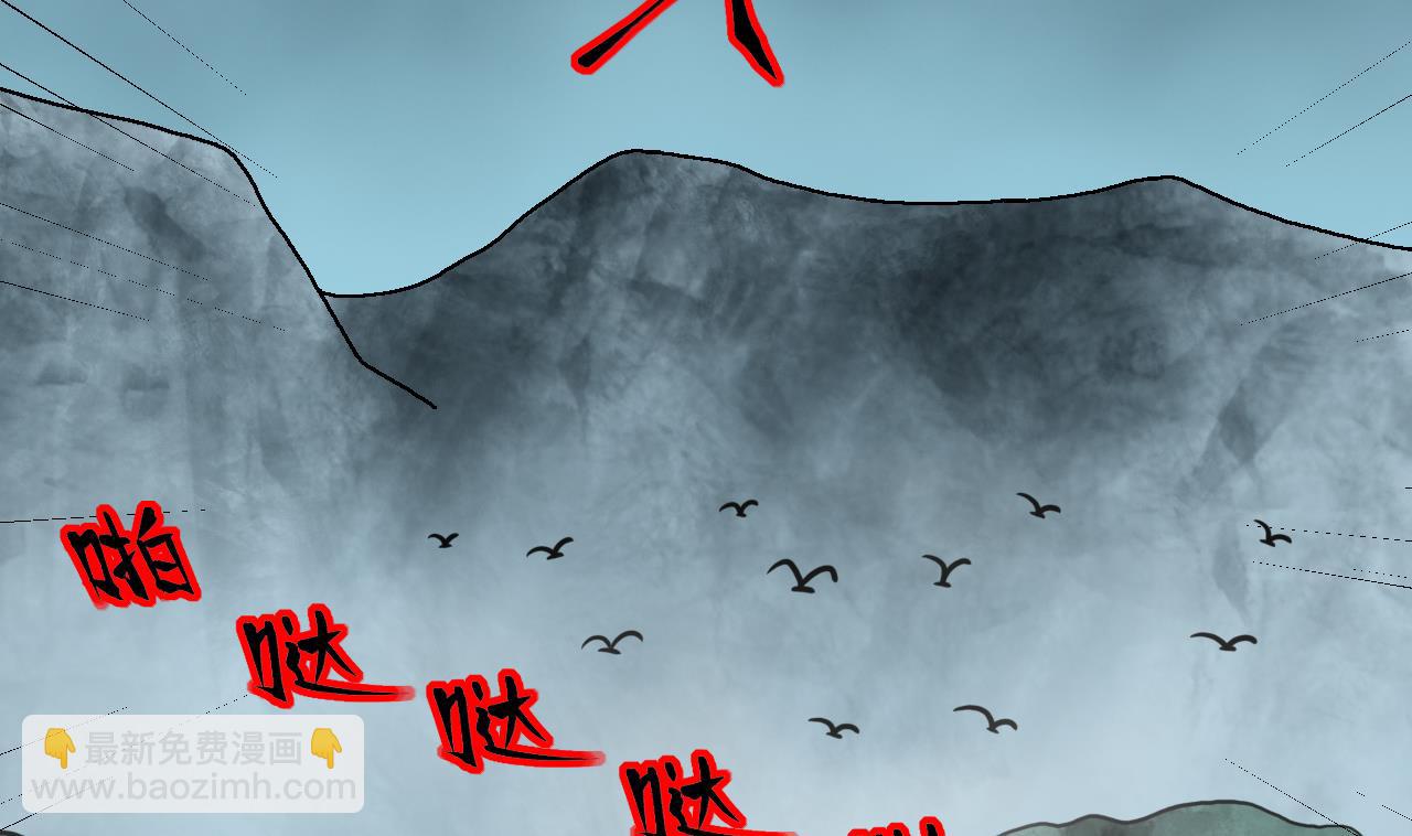 剃頭匠 - 第373話 鬥妖法下 1(2/2) - 1