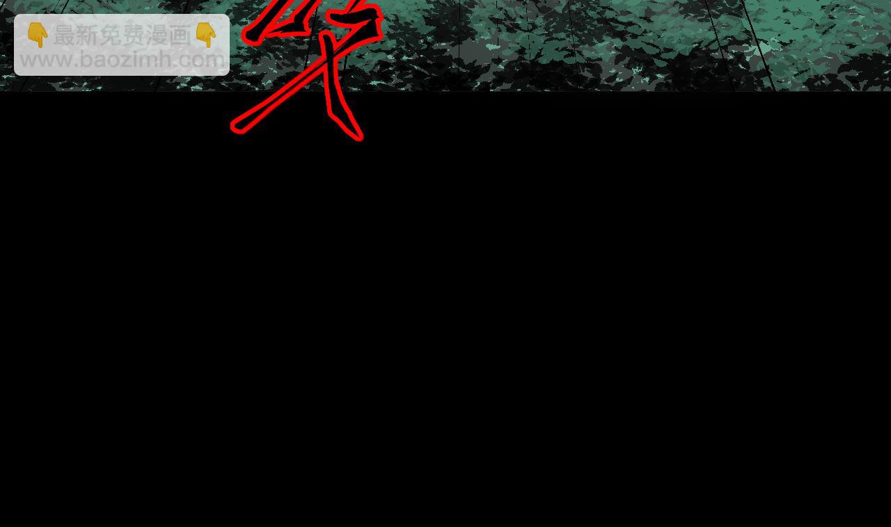 剃頭匠 - 第373話 鬥妖法下 1(2/2) - 3