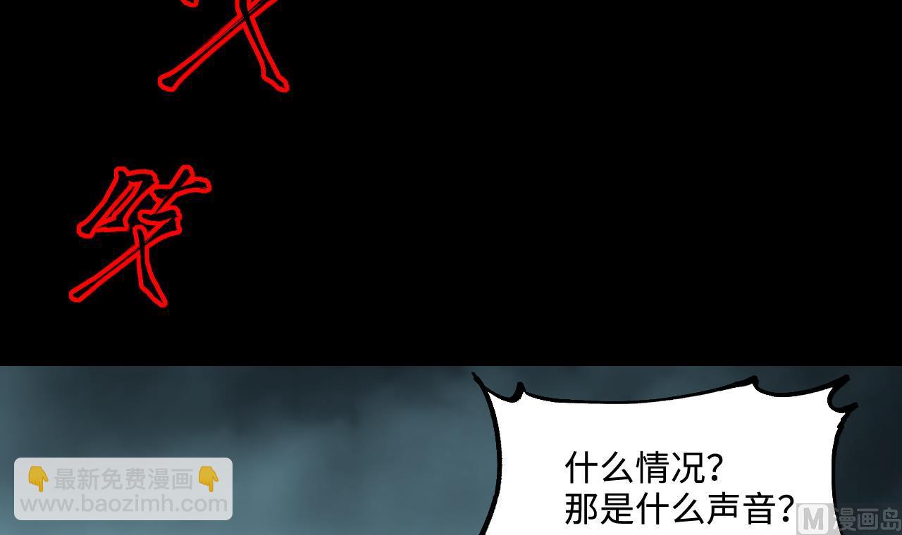 剃頭匠 - 第373話 鬥妖法下 1(2/2) - 1