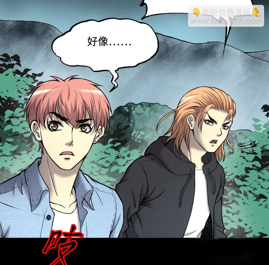 剃頭匠 - 第373話 鬥妖法下 1(2/2) - 2