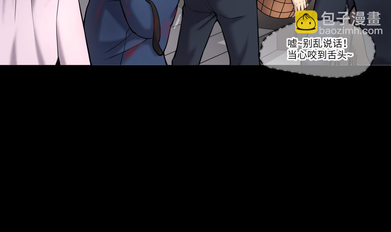 剃頭匠 - 第375話 鬥妖法 3(1/2) - 6