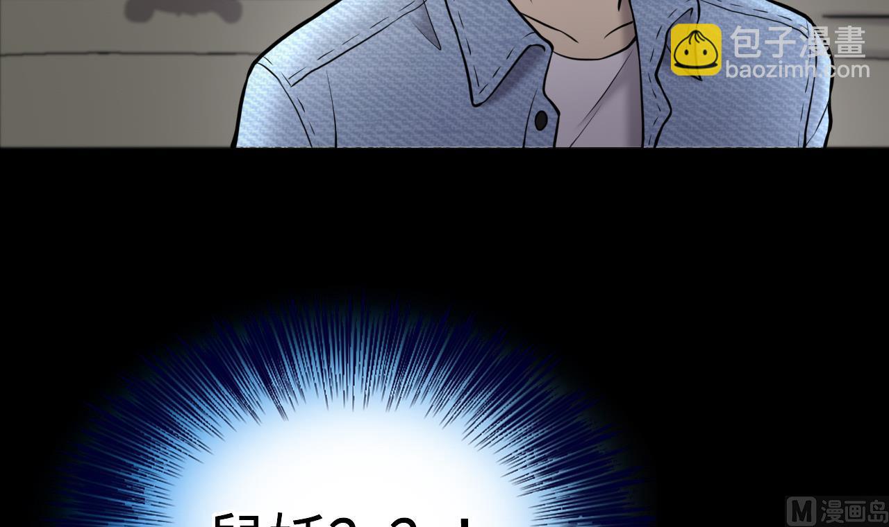 剃頭匠 - 第375話 鬥妖法 3(2/2) - 5