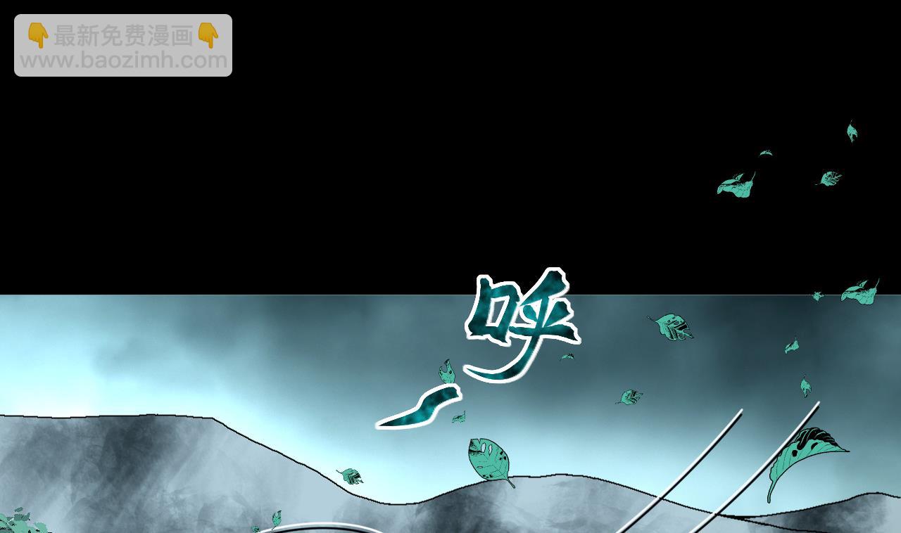 剃頭匠 - 第375話 鬥妖法 3(2/2) - 3