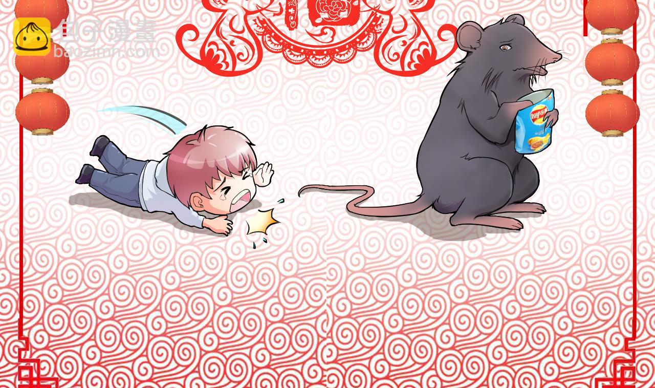 剃頭匠 - 第375話 鬥妖法 3(2/2) - 4