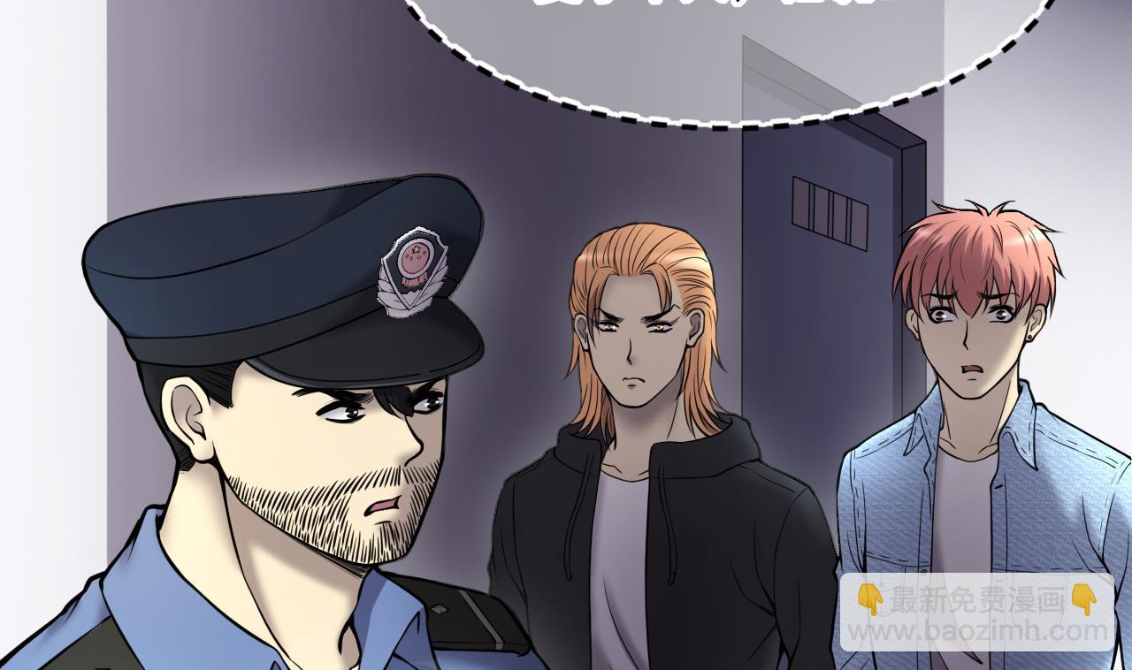 剃頭匠 - 第377話 鼠妖的報復 2(1/2) - 6