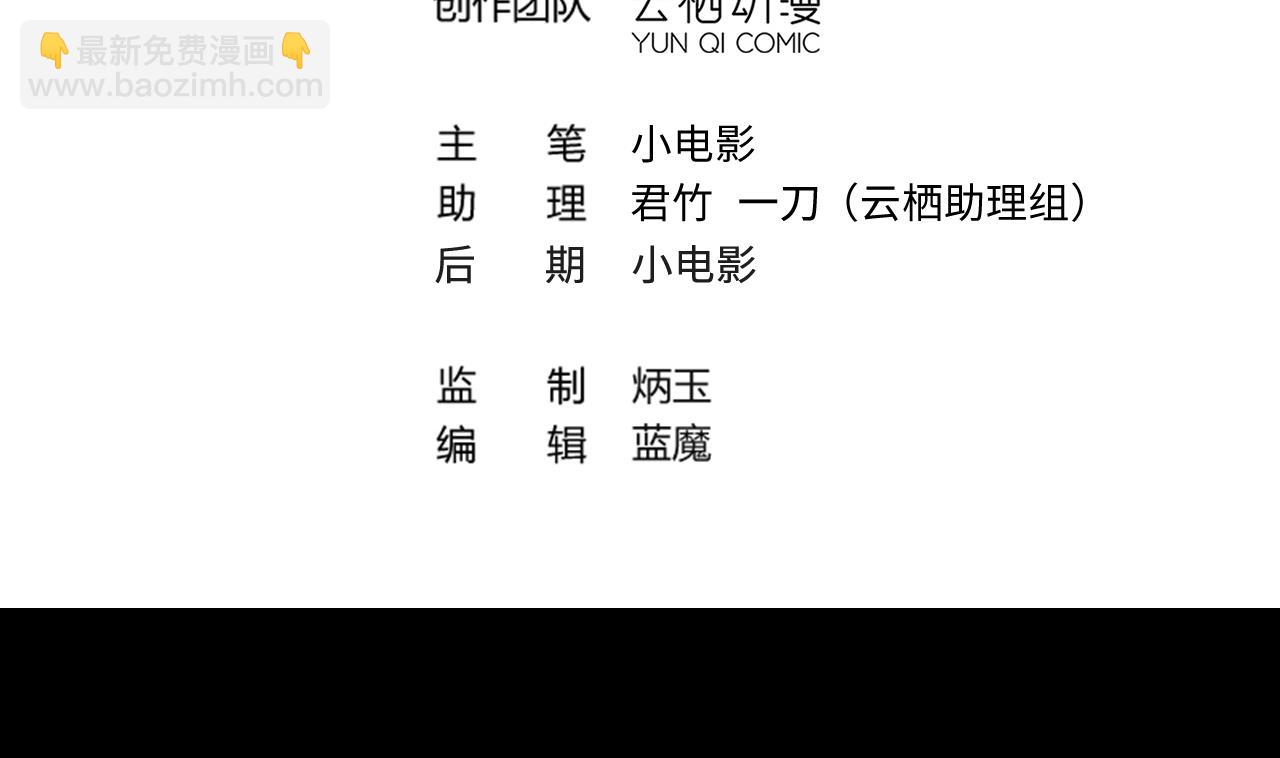 剃頭匠 - 第377話 鼠妖的報復 2(1/2) - 4