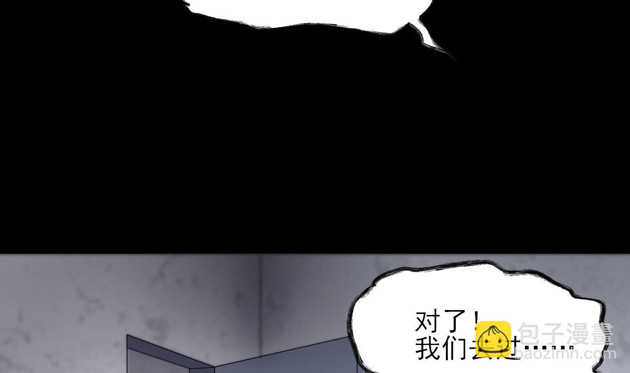 剃頭匠 - 第377話 鼠妖的報復 2(2/2) - 1