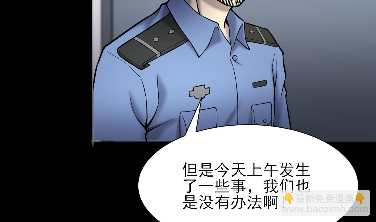 剃頭匠 - 第377話 鼠妖的報復 2(2/2) - 4