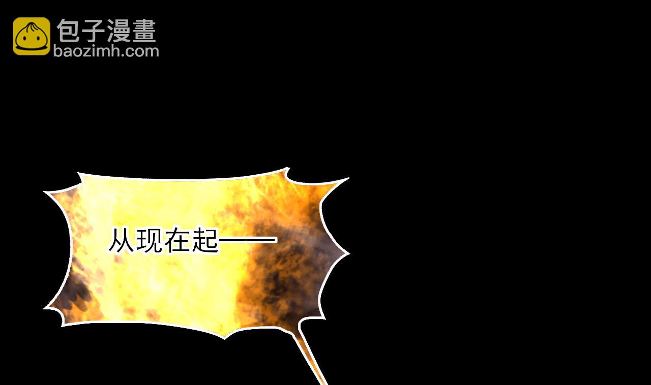 剃頭匠 - 第377話 鼠妖的報復 2(1/2) - 8