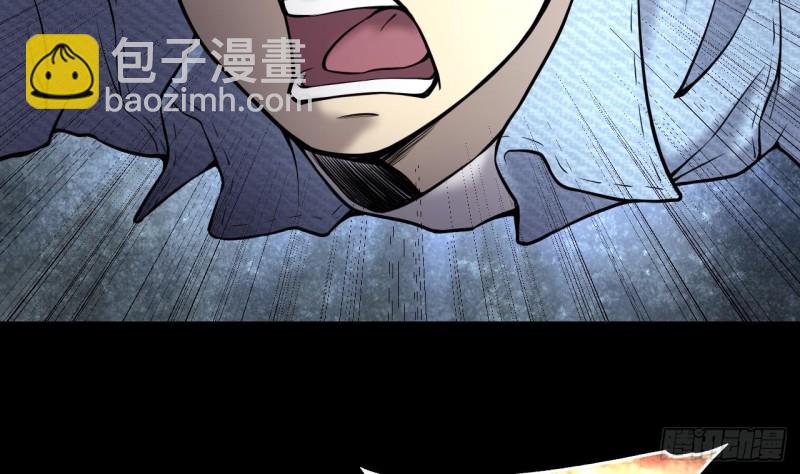 剃頭匠 - 第379話 狙擊手 2(1/2) - 3