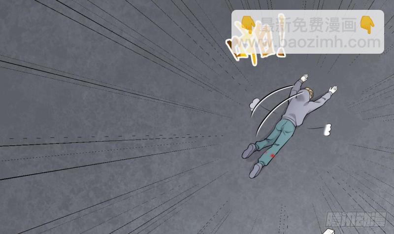 剃頭匠 - 第379話 狙擊手 2(1/2) - 3