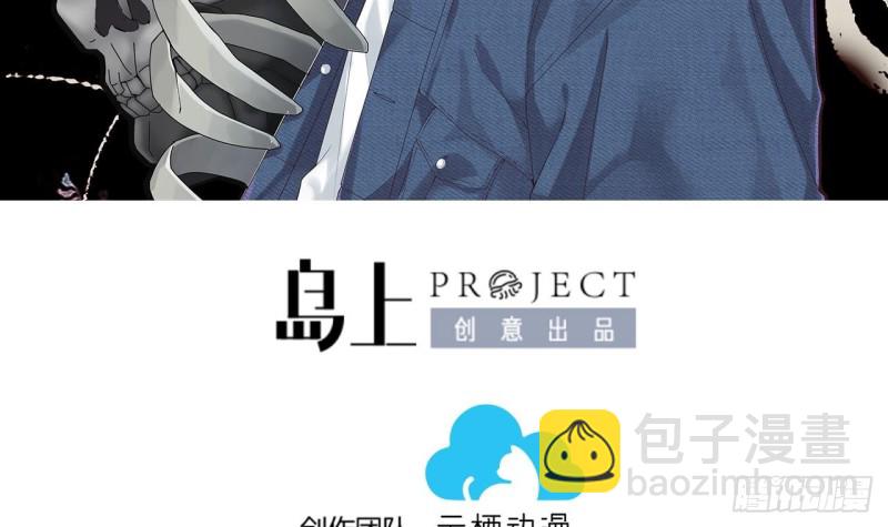 剃頭匠 - 第379話 狙擊手 2(1/2) - 3