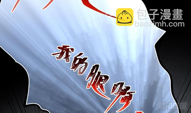 剃頭匠 - 第379話 狙擊手 2(1/2) - 6