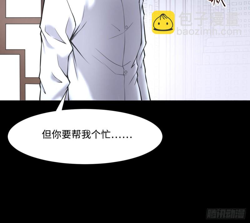 剃頭匠 - 第379話 狙擊手 2(1/2) - 2