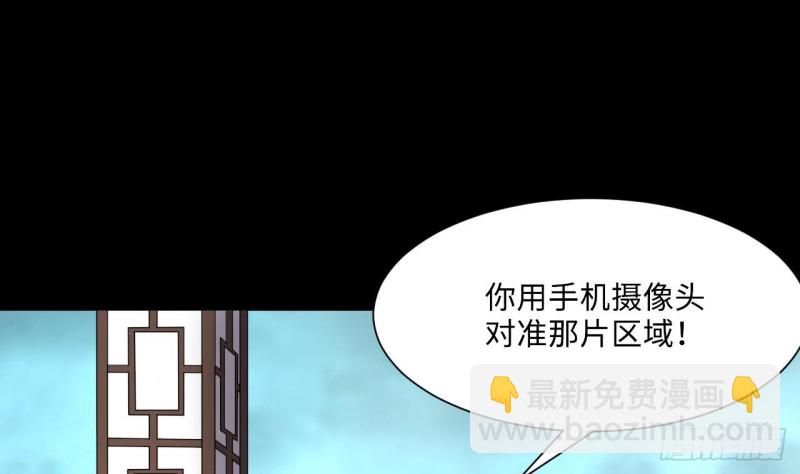 剃頭匠 - 第379話 狙擊手 2(1/2) - 3