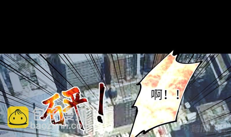 剃頭匠 - 第379話 狙擊手 2(1/2) - 5