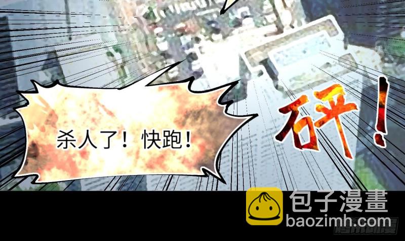 剃頭匠 - 第379話 狙擊手 2(1/2) - 6