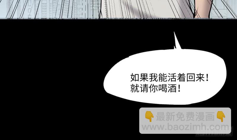 剃頭匠 - 第379話 狙擊手 2(2/2) - 5