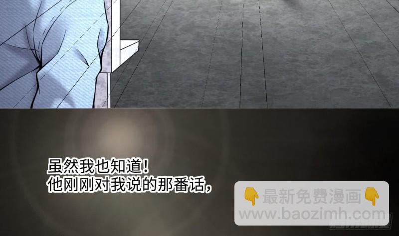剃頭匠 - 第379話 狙擊手 2(2/2) - 4