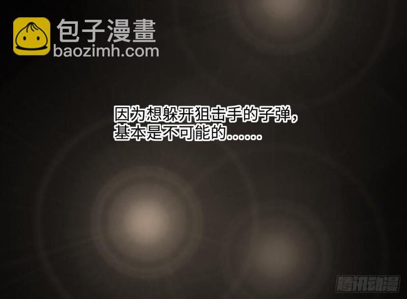 剃頭匠 - 第379話 狙擊手 2(2/2) - 1