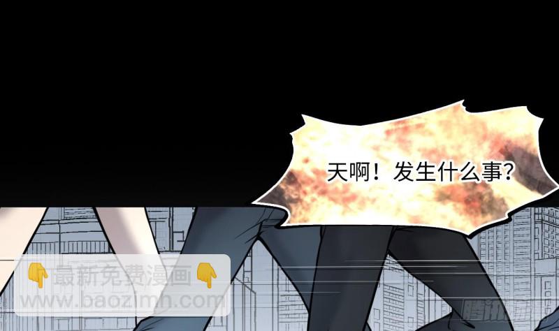 剃頭匠 - 第379話 狙擊手 2(1/2) - 7