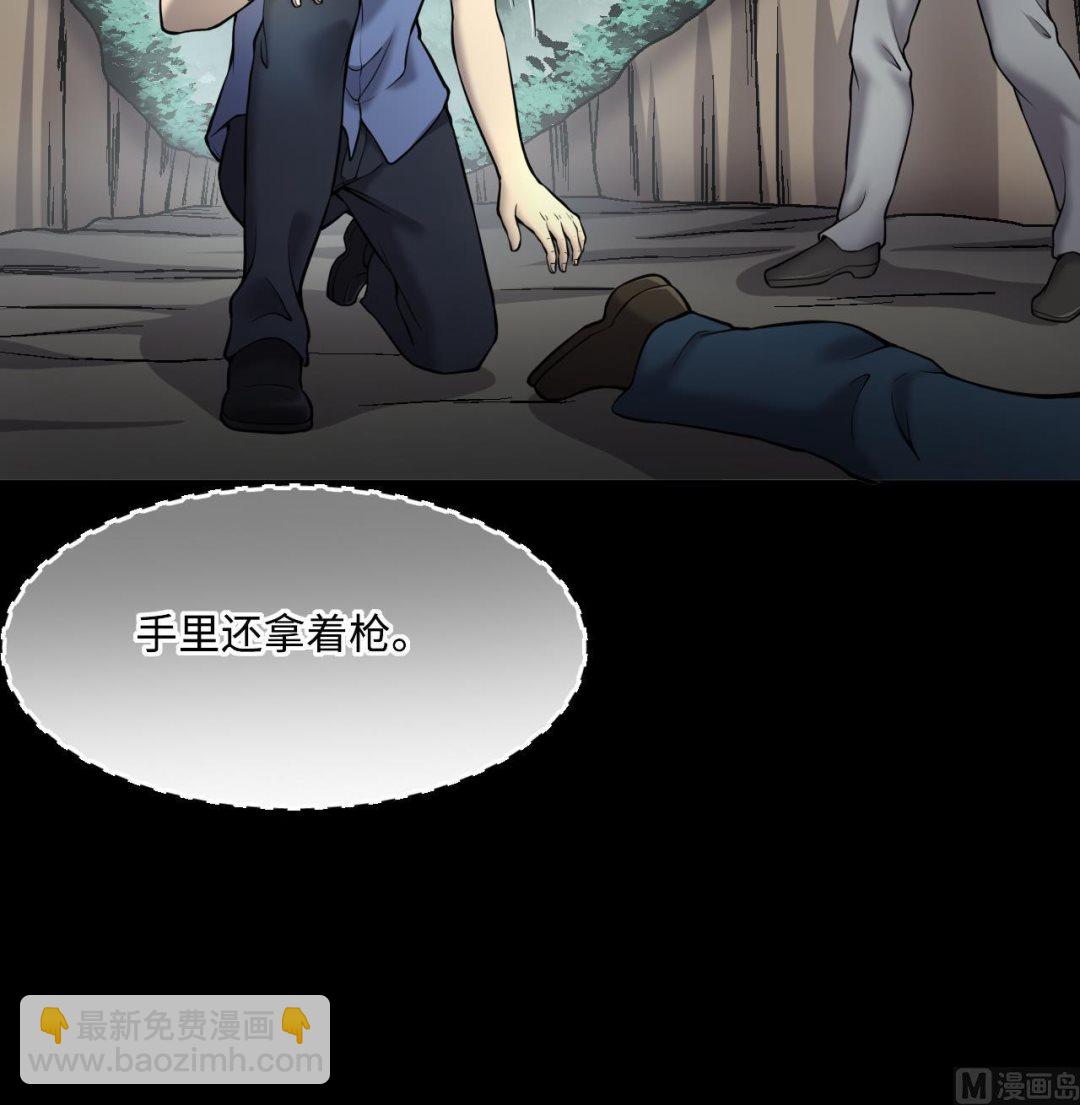 剃頭匠 - 第381話 被盜的屍體 1(1/2) - 5