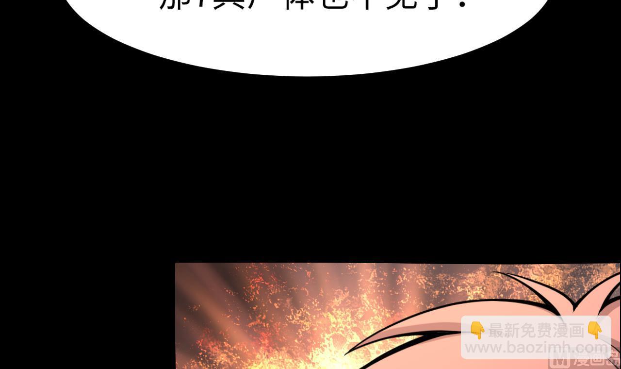 剃頭匠 - 第381話 被盜的屍體 1(2/2) - 3