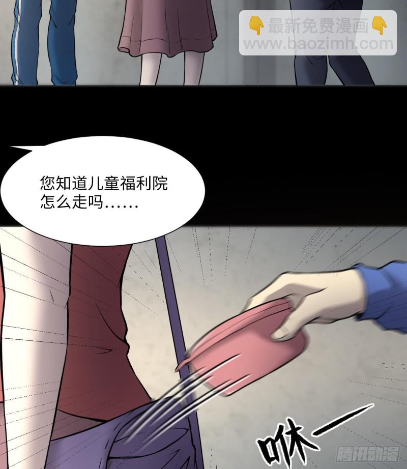 剃頭匠 - 第383話 盜門之術 1(1/2) - 6