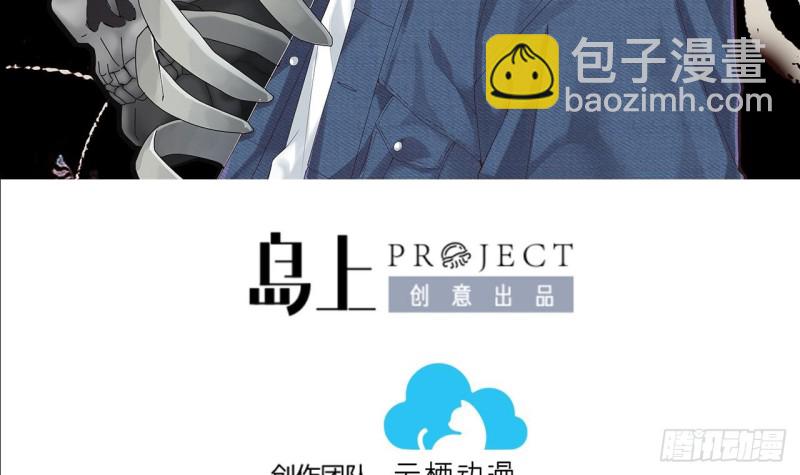 剃頭匠 - 第383話 盜門之術 1(1/2) - 3