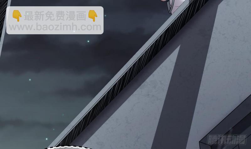 剃頭匠 - 第383話 盜門之術 1(1/2) - 2