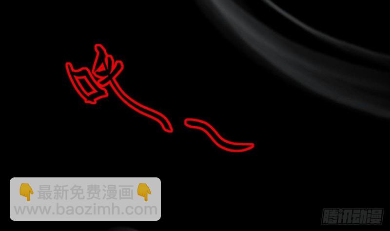 剃頭匠 - 第383話 盜門之術 1(1/2) - 3