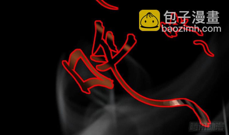 剃頭匠 - 第383話 盜門之術 1(1/2) - 6