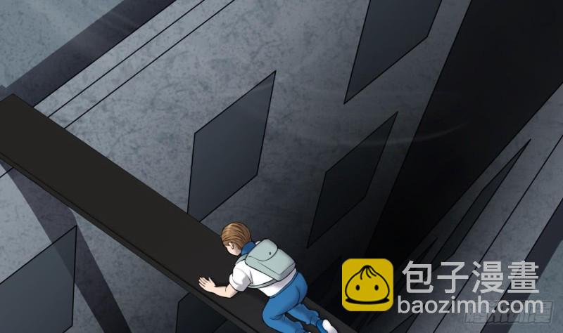 剃頭匠 - 第383話 盜門之術 1(2/2) - 3