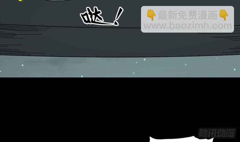 剃頭匠 - 第383話 盜門之術 1(2/2) - 2