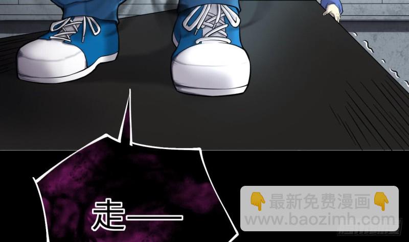 剃頭匠 - 第383話 盜門之術 1(2/2) - 4