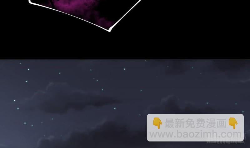 剃頭匠 - 第383話 盜門之術 1(2/2) - 5