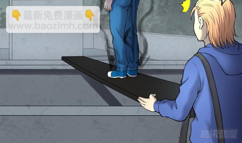 剃頭匠 - 第383話 盜門之術 1(2/2) - 1