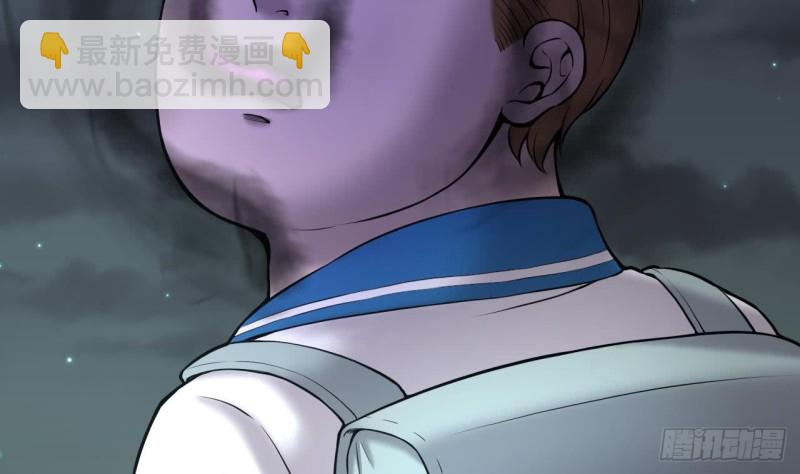 剃頭匠 - 第383話 盜門之術 1(2/2) - 4