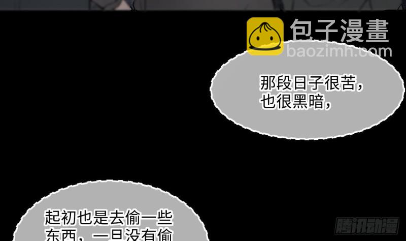 剃頭匠 - 第383話 盜門之術 1(1/2) - 7