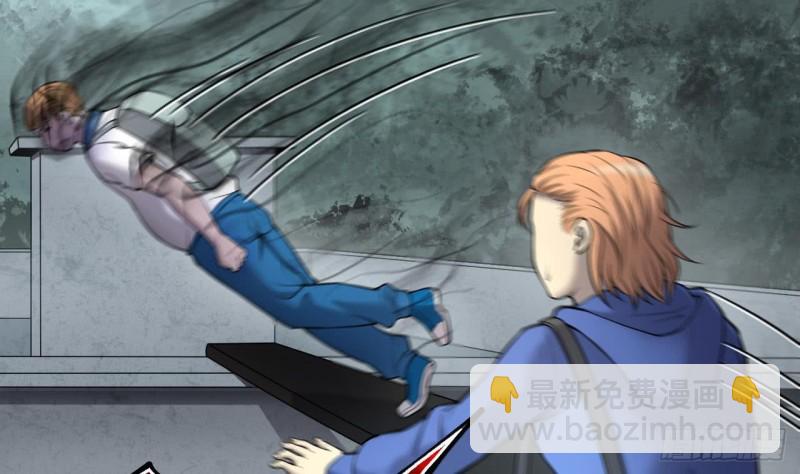 剃頭匠 - 第383話 盜門之術 1(2/2) - 1