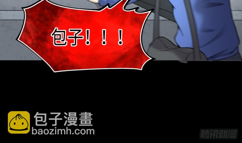 剃頭匠 - 第383話 盜門之術 1(2/2) - 2