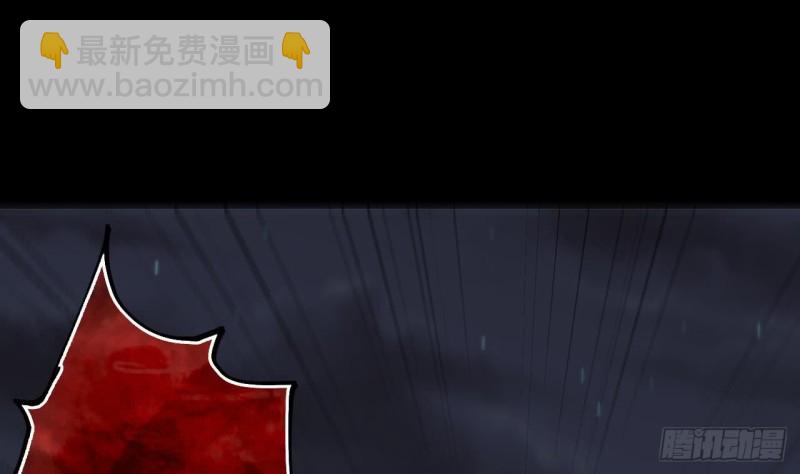 剃頭匠 - 第383話 盜門之術 1(2/2) - 3