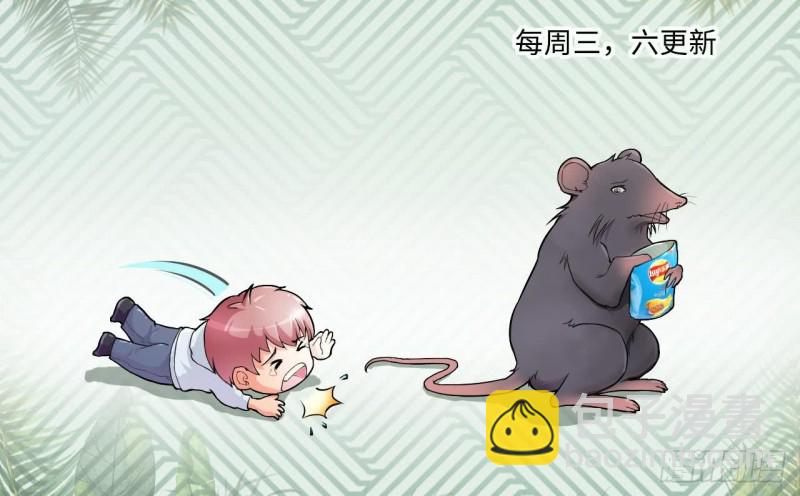 剃頭匠 - 第383話 盜門之術 1(2/2) - 4