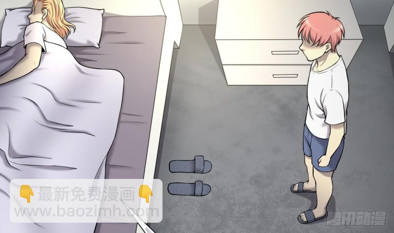 剃頭匠 - 第385話 盜門之術 3(1/2) - 6