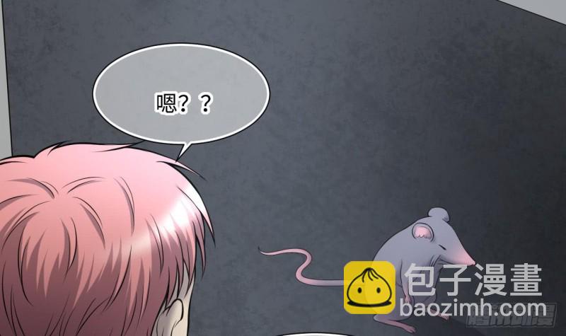 剃頭匠 - 第385話 盜門之術 3(1/2) - 7