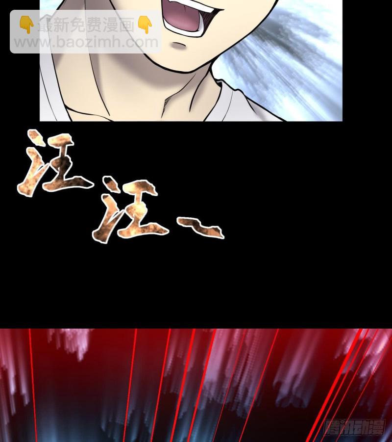 剃頭匠 - 第385話 盜門之術 3(1/2) - 3